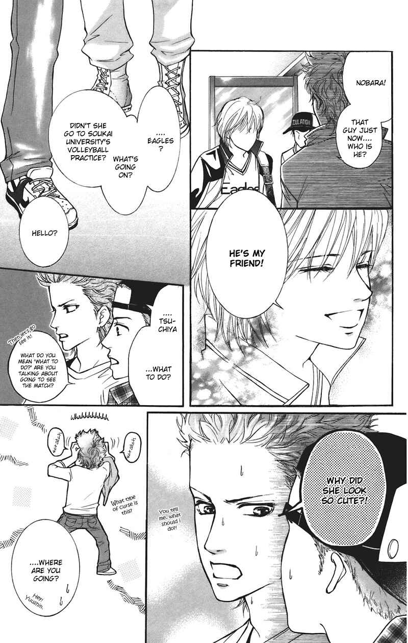 Page 13 Chapter 34 Crimson Hero