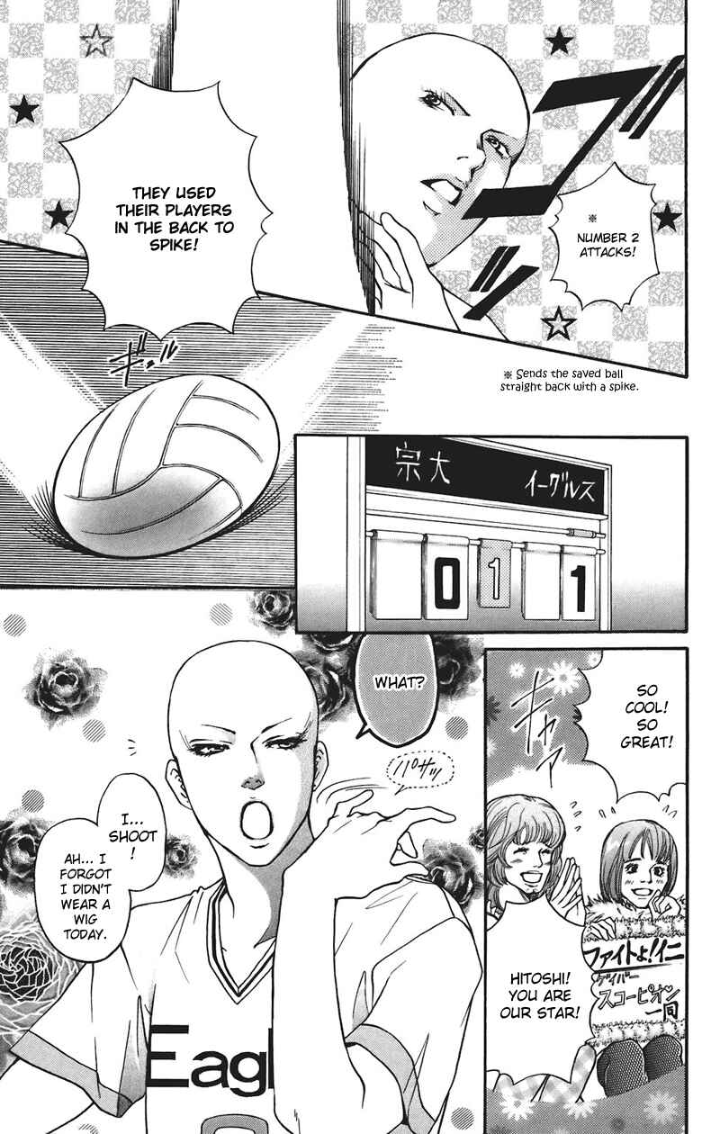 Page 23 Chapter 34 Crimson Hero