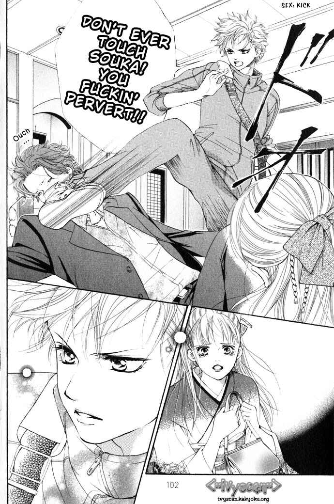 Page 13 Chapter 11 Crimson Hero