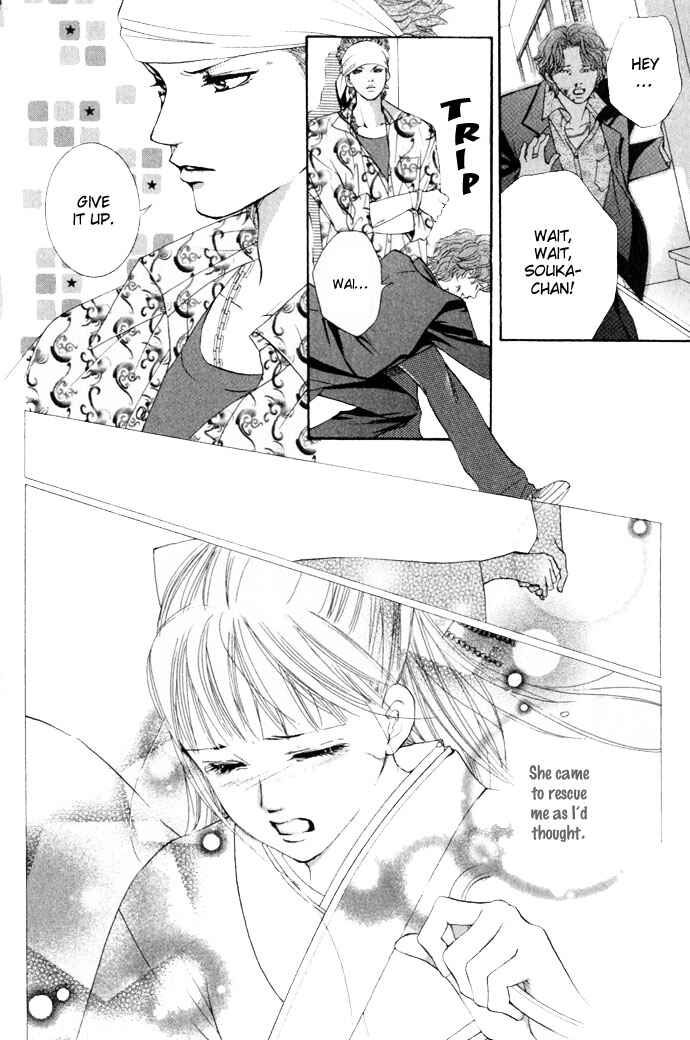 Page 17 Chapter 11 Crimson Hero