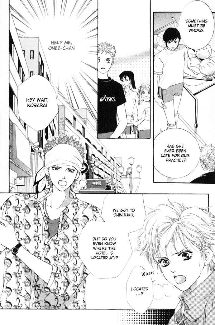 Page 5 Chapter 11 Crimson Hero