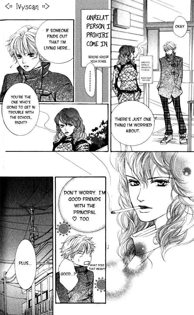 Page 12 Chapter 2 Crimson Hero
