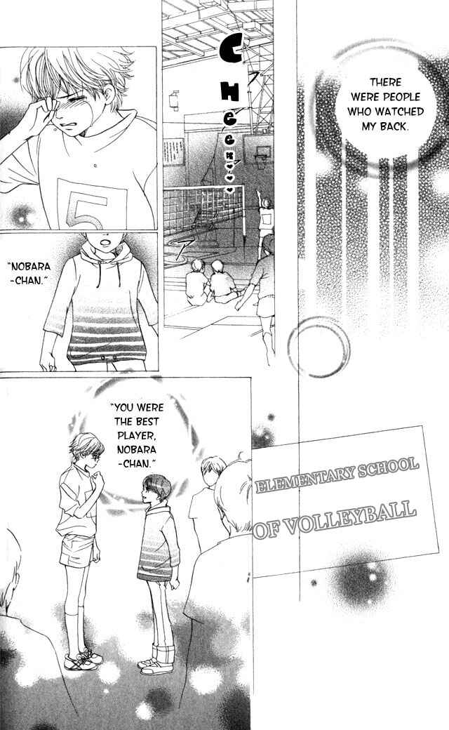 Page 14 Chapter 2 Crimson Hero