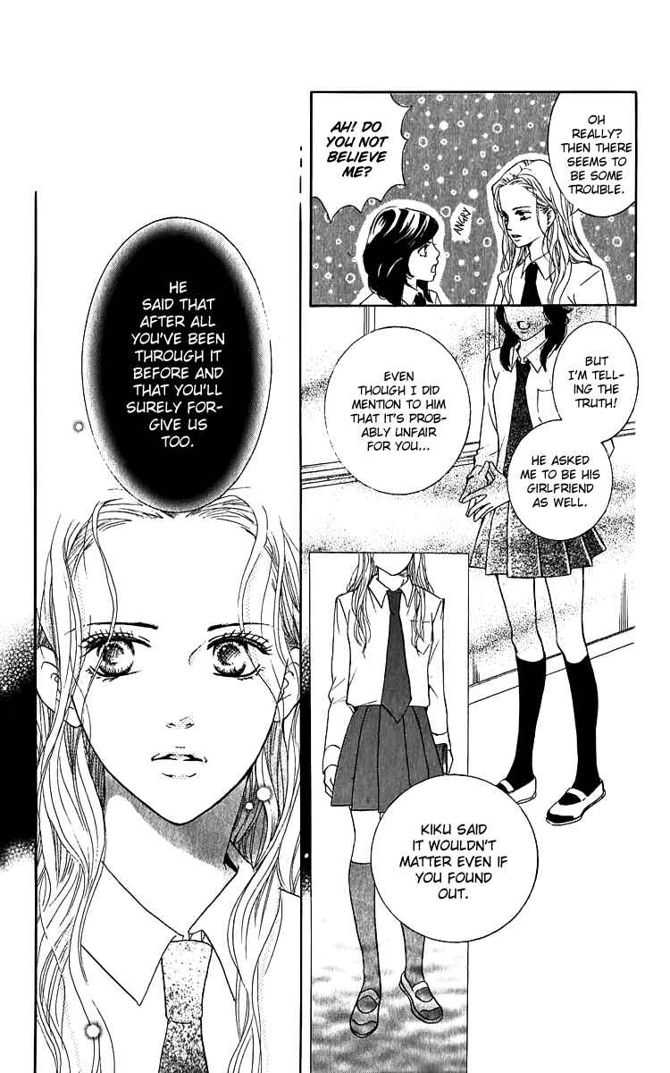 Page 37 Chapter 62.5 Crimson Hero