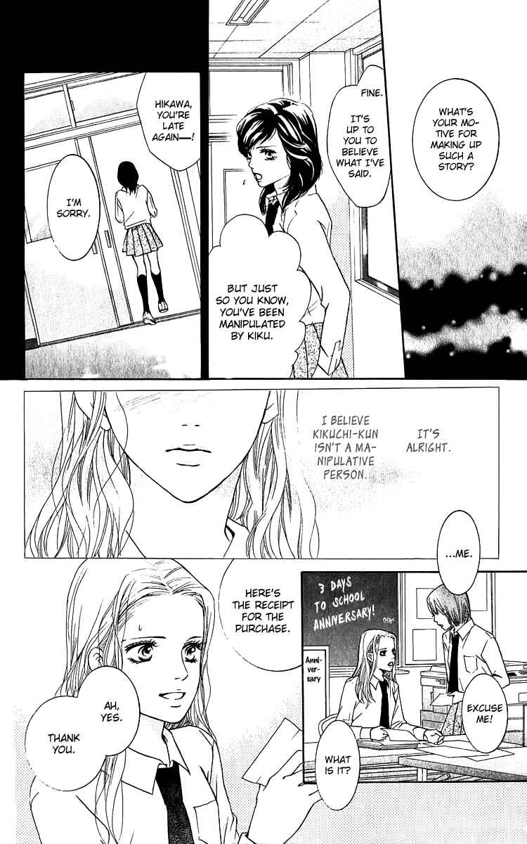 Page 38 Chapter 62.5 Crimson Hero
