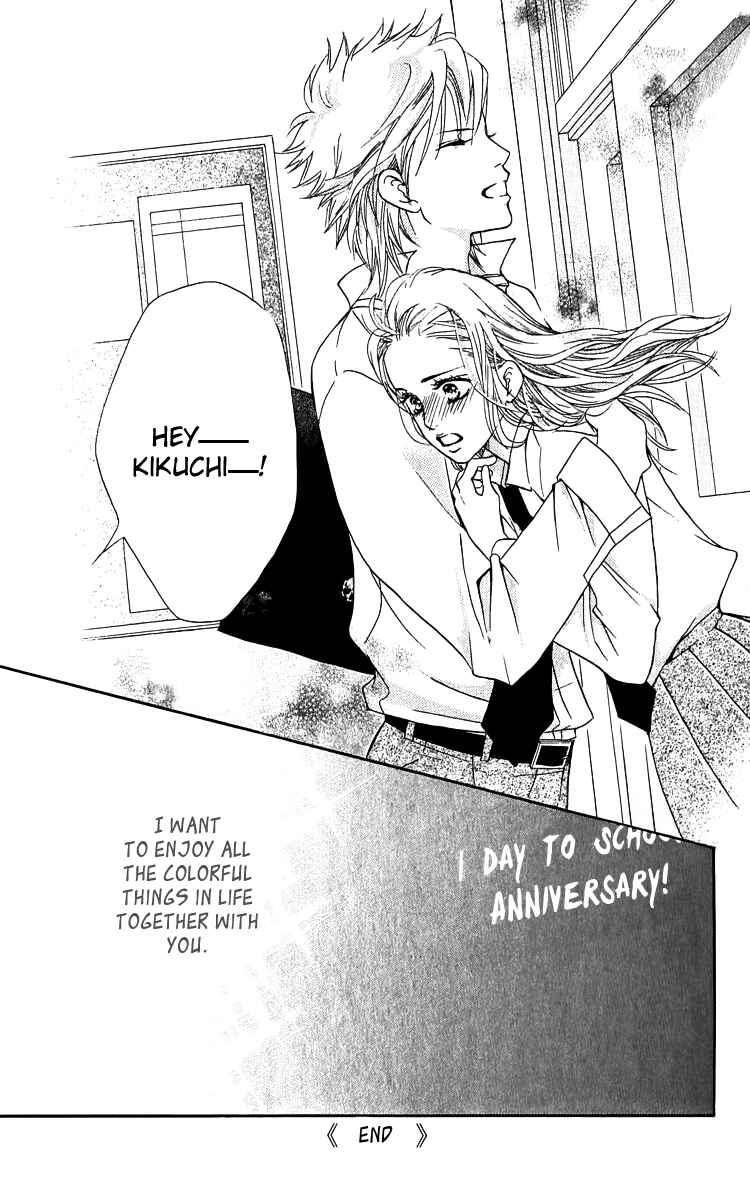 Page 55 Chapter 62.5 Crimson Hero