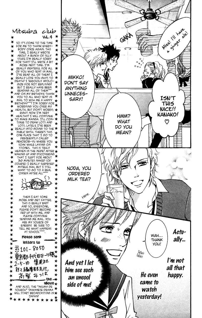 Page 31 Chapter 38 Crimson Hero