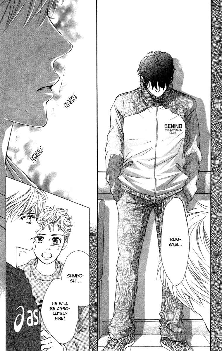 Page 12 Chapter 70 Crimson Hero
