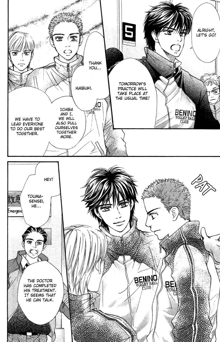 Page 41 Chapter 70 Crimson Hero