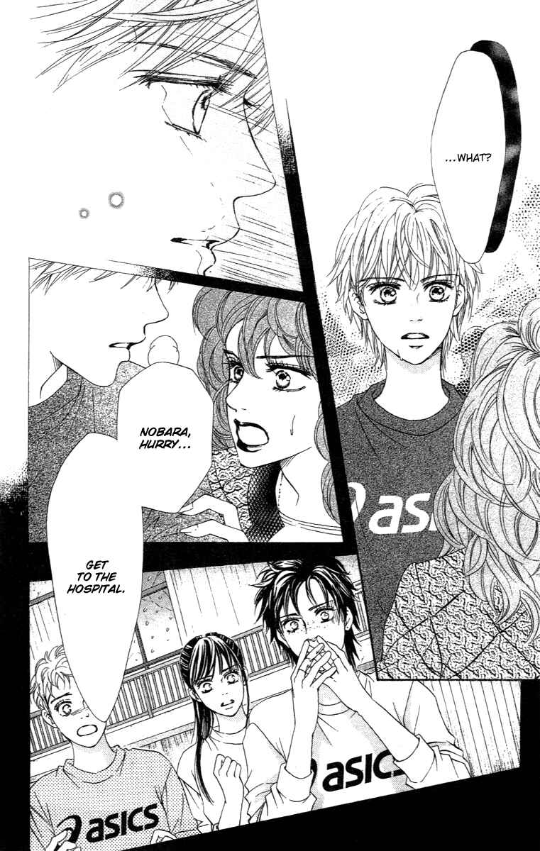 Page 5 Chapter 70 Crimson Hero