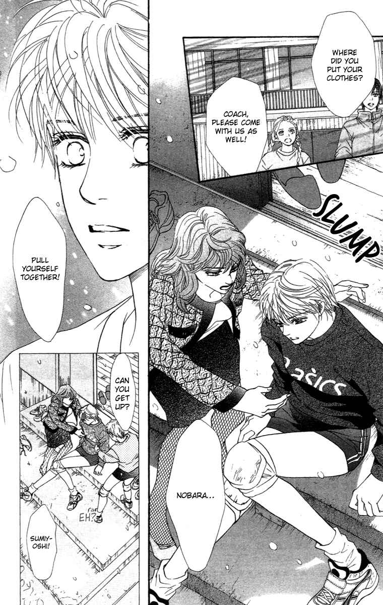Page 7 Chapter 70 Crimson Hero