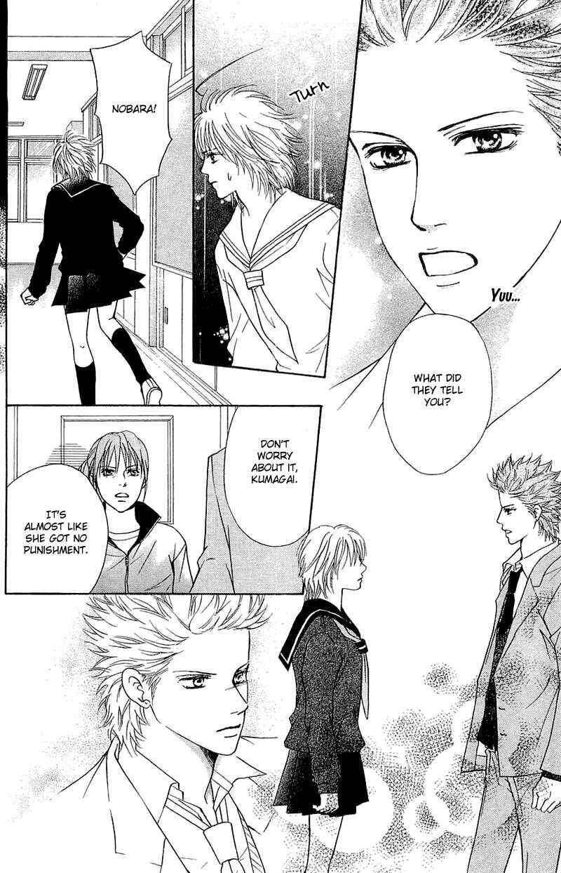 Page 25 Chapter 54 Crimson Hero