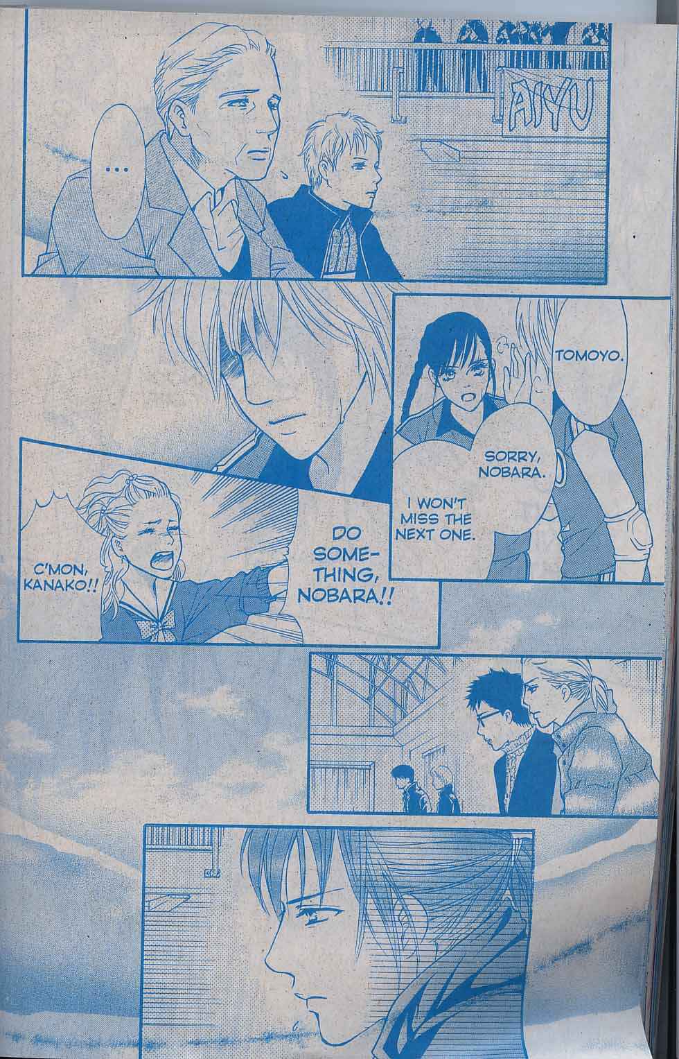 Page 38 Chapter 43 Crimson Hero