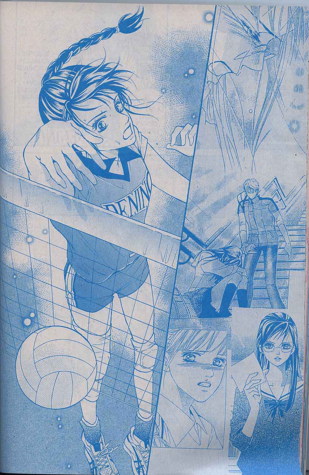 Page 8 Chapter 43 Crimson Hero