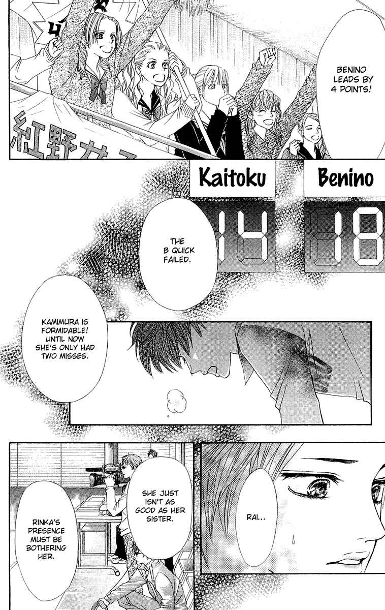 Page 10 Chapter 66 Crimson Hero