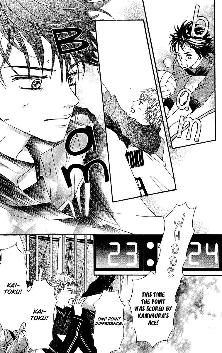 Page 33 Chapter 66 Crimson Hero