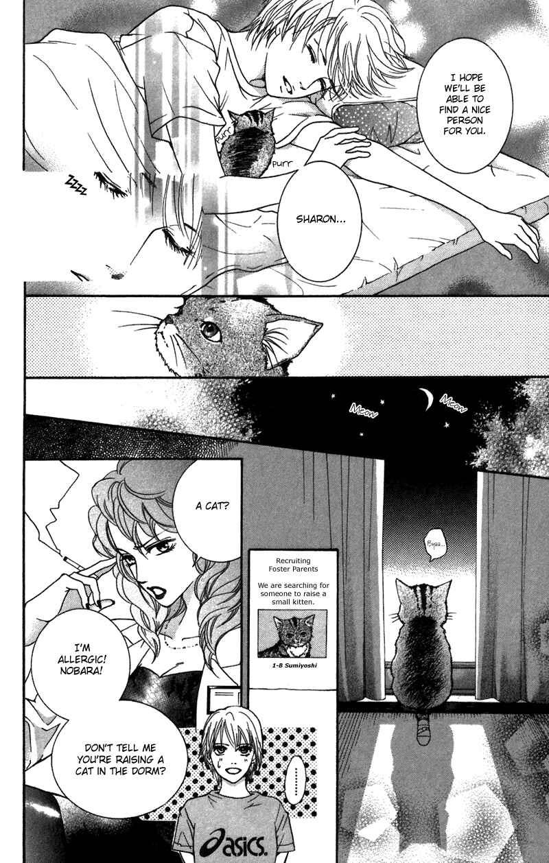 Page 12 Chapter 42.5 Crimson Hero