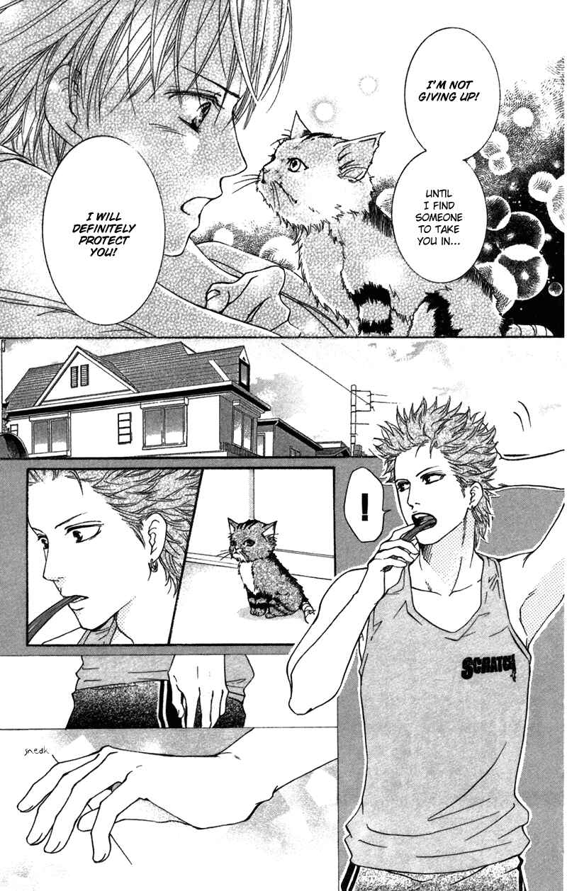 Page 15 Chapter 42.5 Crimson Hero