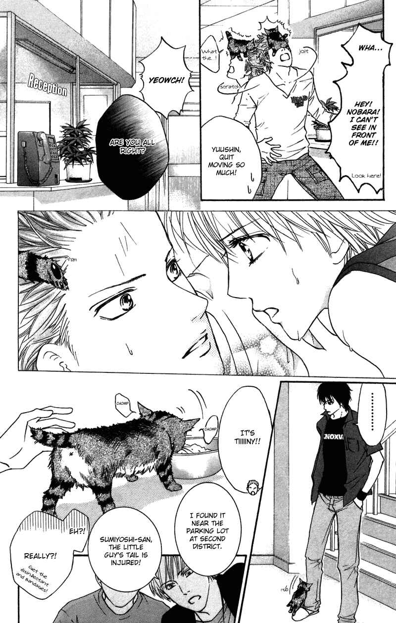 Page 4 Chapter 42.5 Crimson Hero
