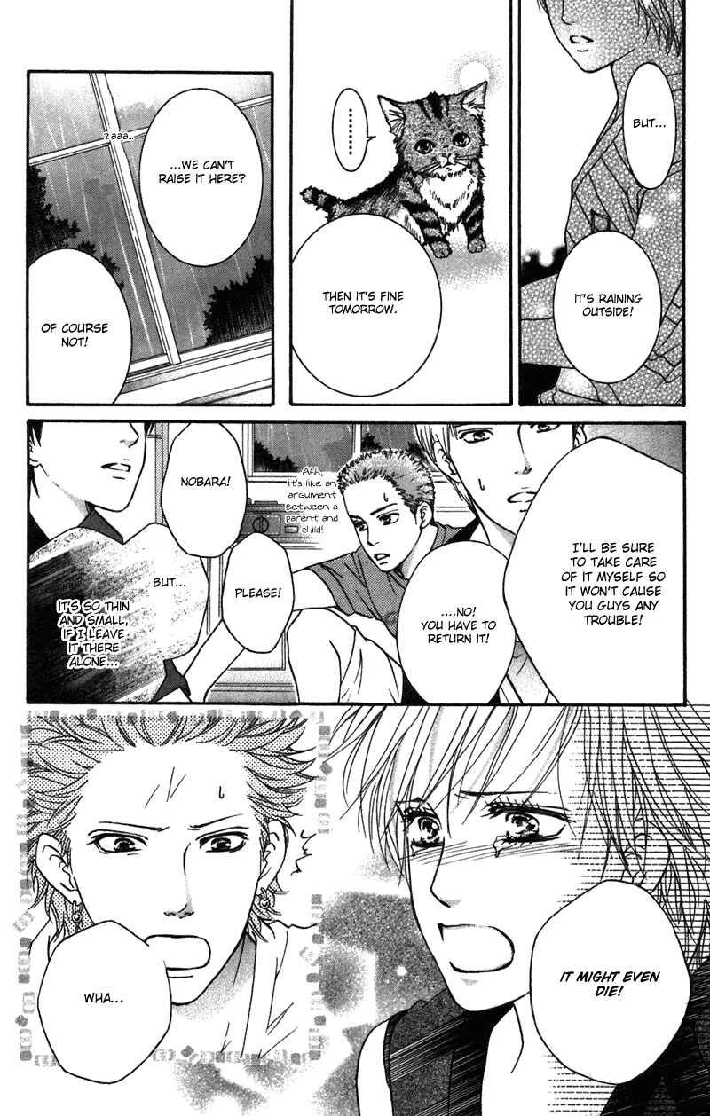 Page 6 Chapter 42.5 Crimson Hero