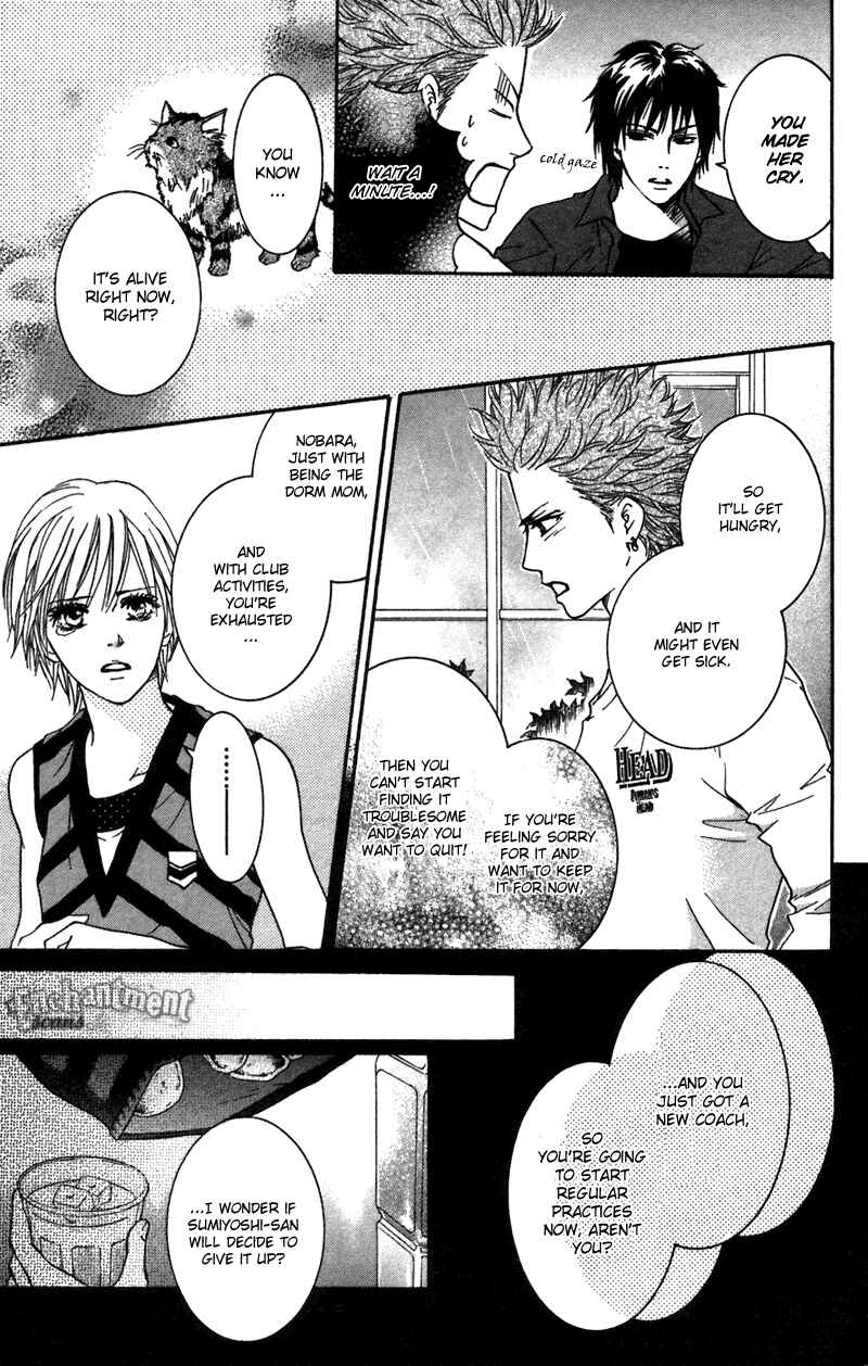 Page 7 Chapter 42.5 Crimson Hero