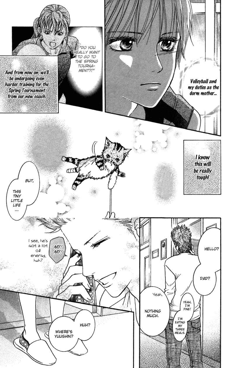 Page 9 Chapter 42.5 Crimson Hero