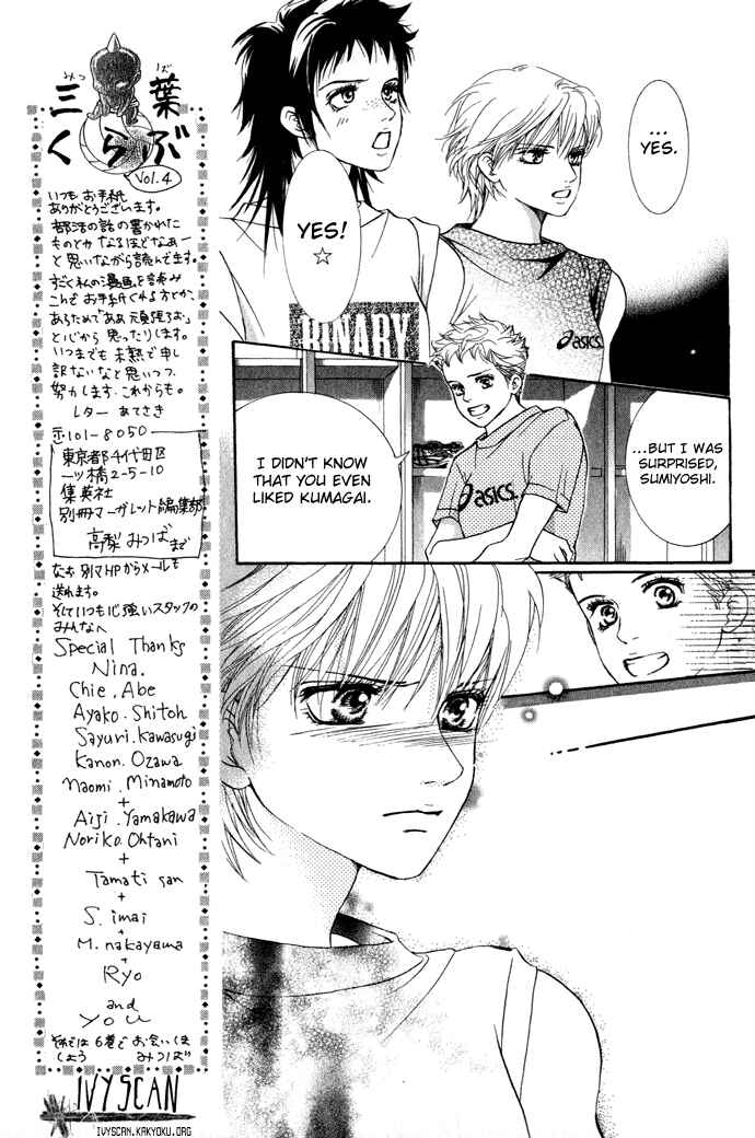 Page 11 Chapter 20 Crimson Hero