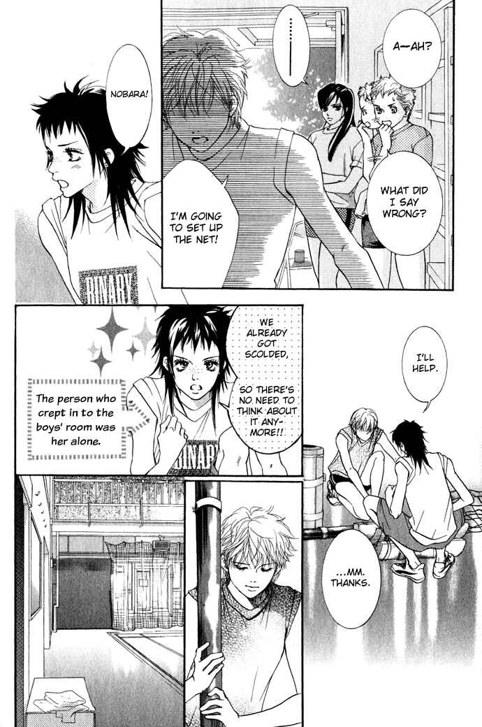 Page 12 Chapter 20 Crimson Hero