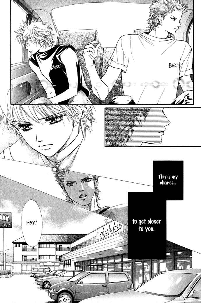 Page 27 Chapter 20 Crimson Hero