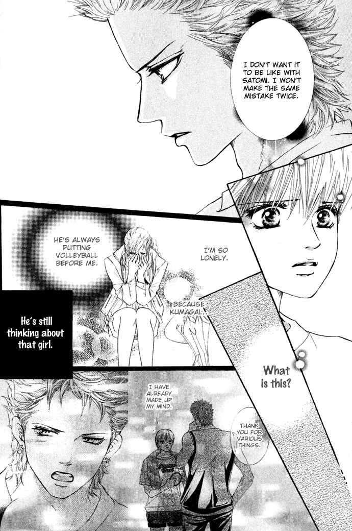 Page 32 Chapter 20 Crimson Hero