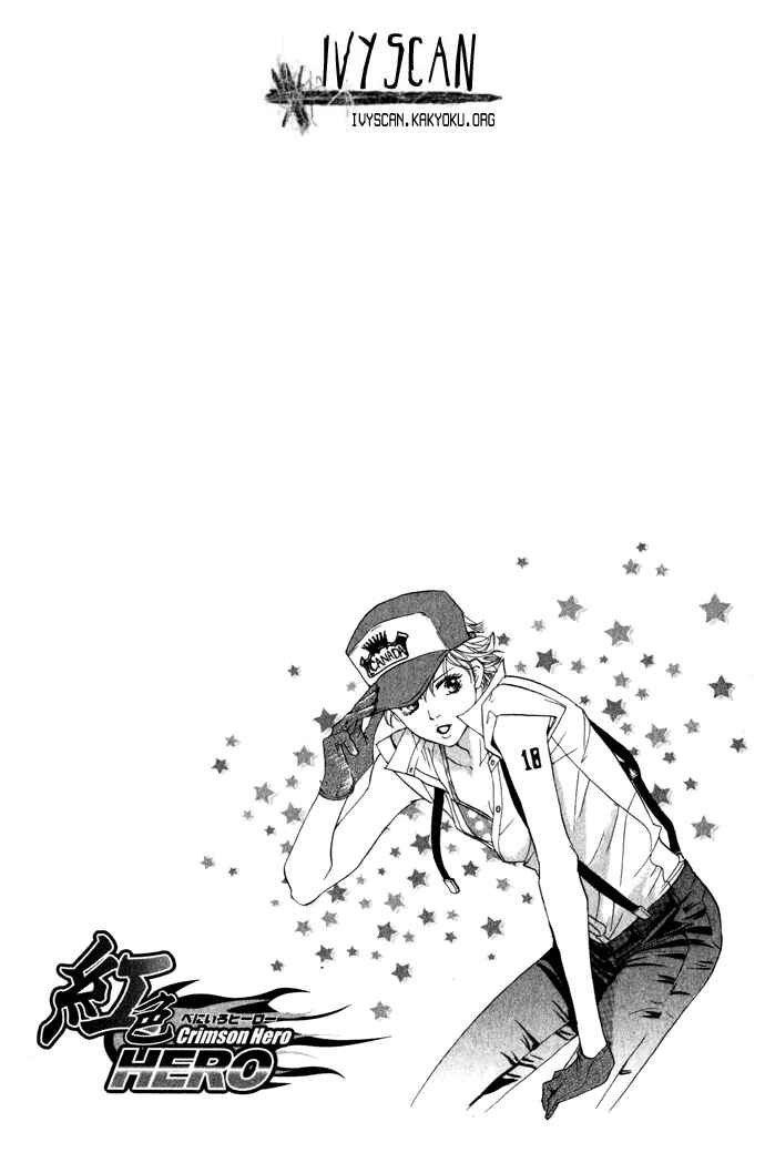 Page 4 Chapter 20 Crimson Hero