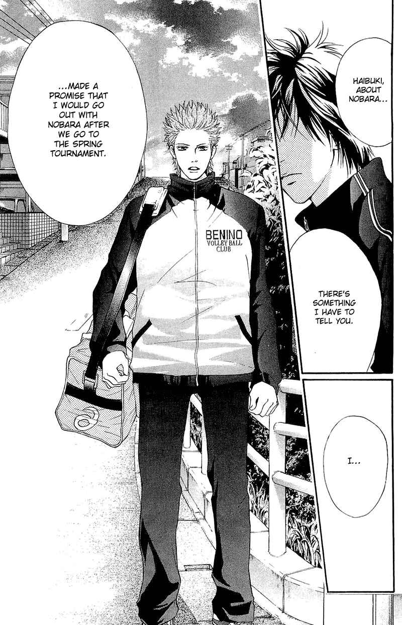 Page 27 Chapter 50 Crimson Hero