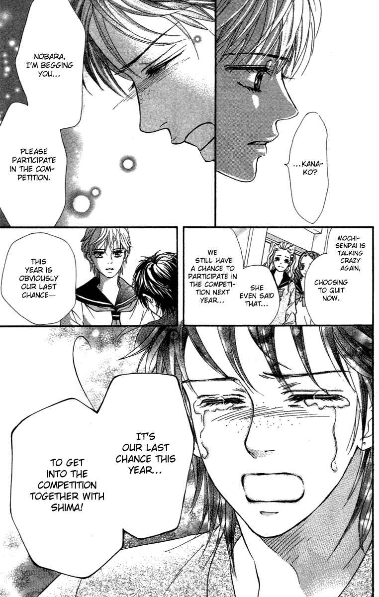 Page 12 Chapter 72 Crimson Hero
