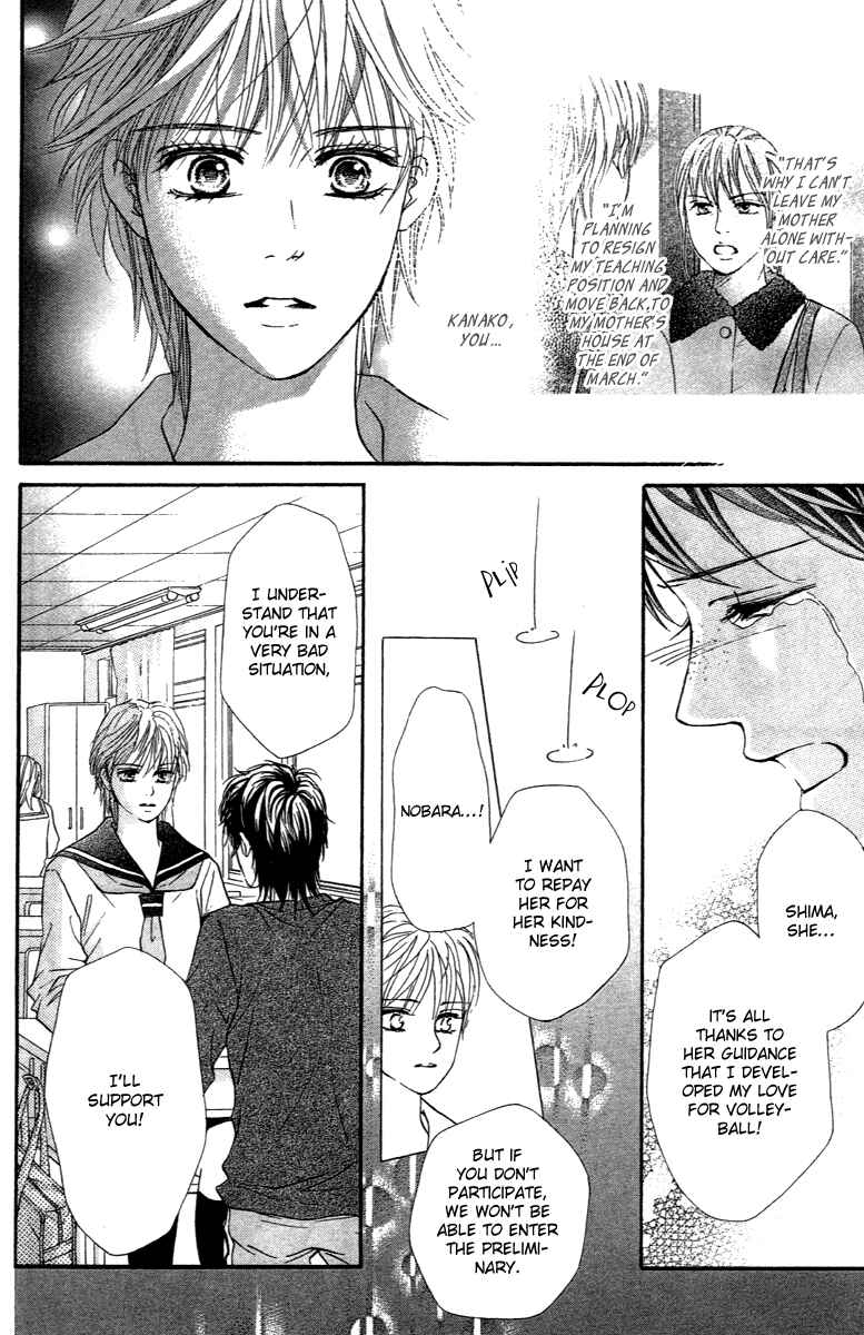 Page 13 Chapter 72 Crimson Hero