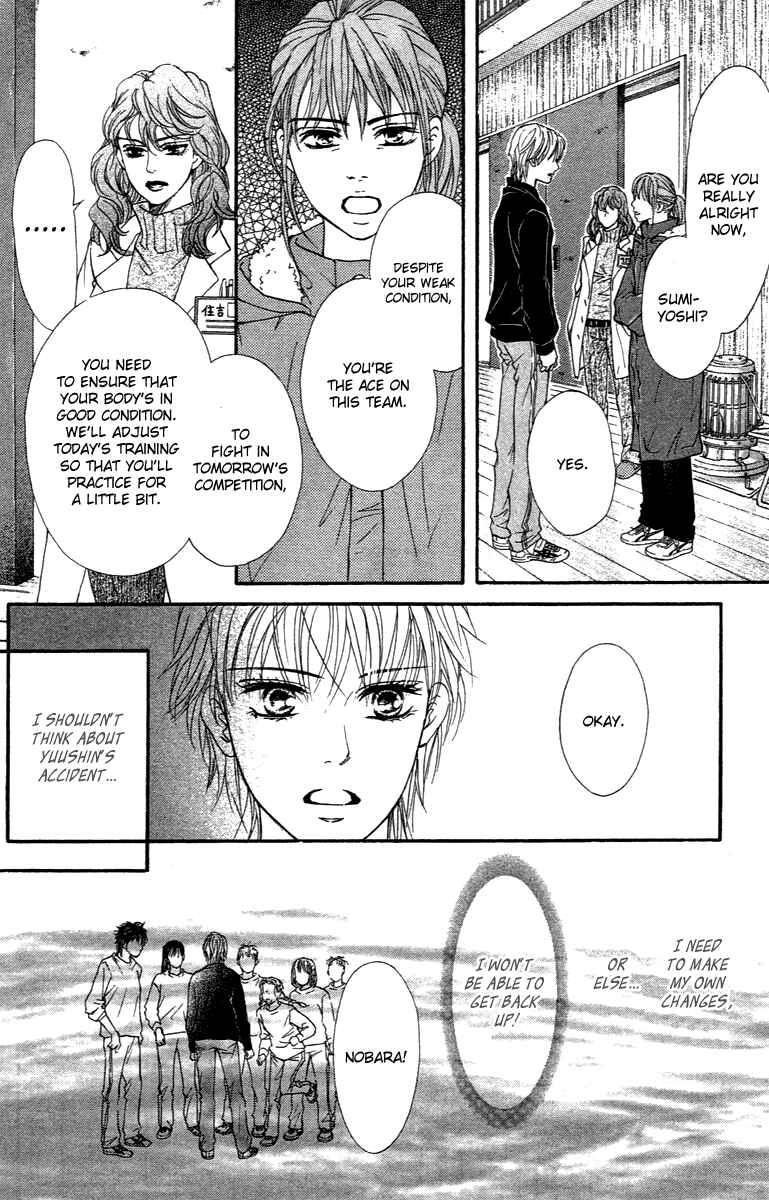 Page 17 Chapter 72 Crimson Hero