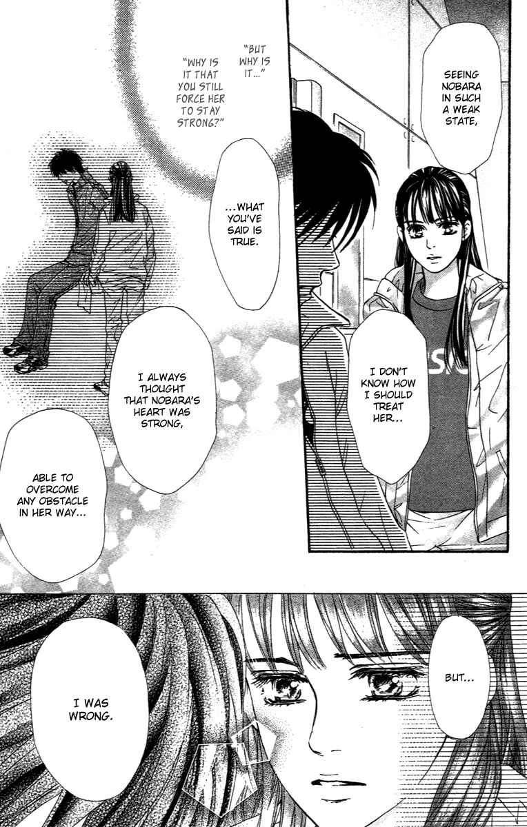 Page 28 Chapter 72 Crimson Hero
