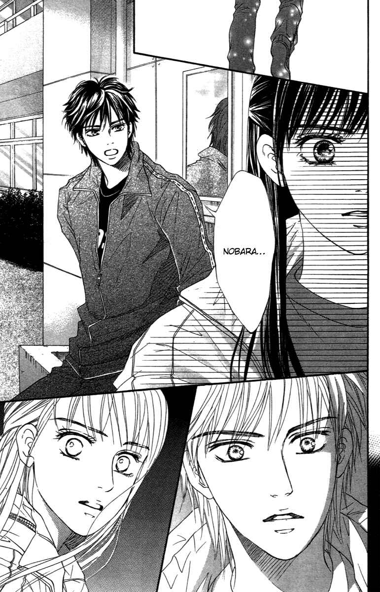 Page 32 Chapter 72 Crimson Hero