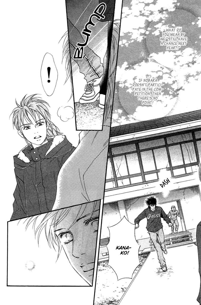 Page 5 Chapter 72 Crimson Hero