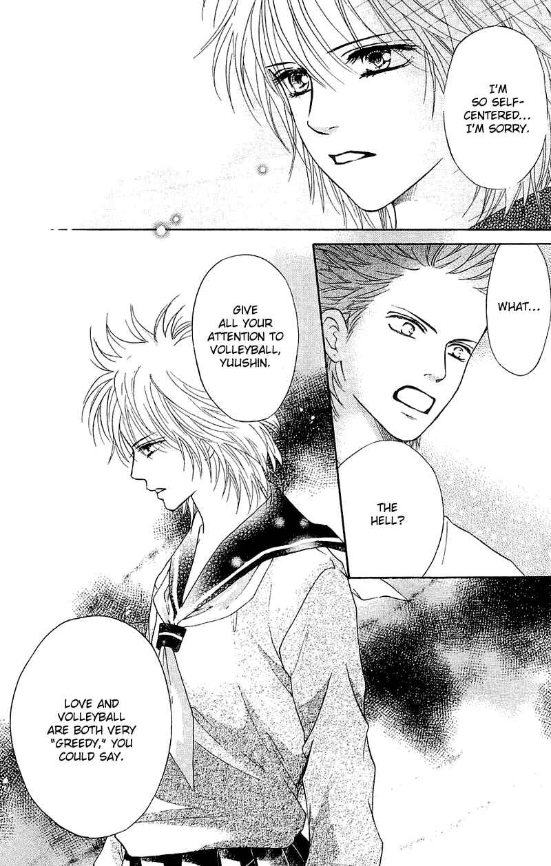 Page 15 Chapter 55 Crimson Hero