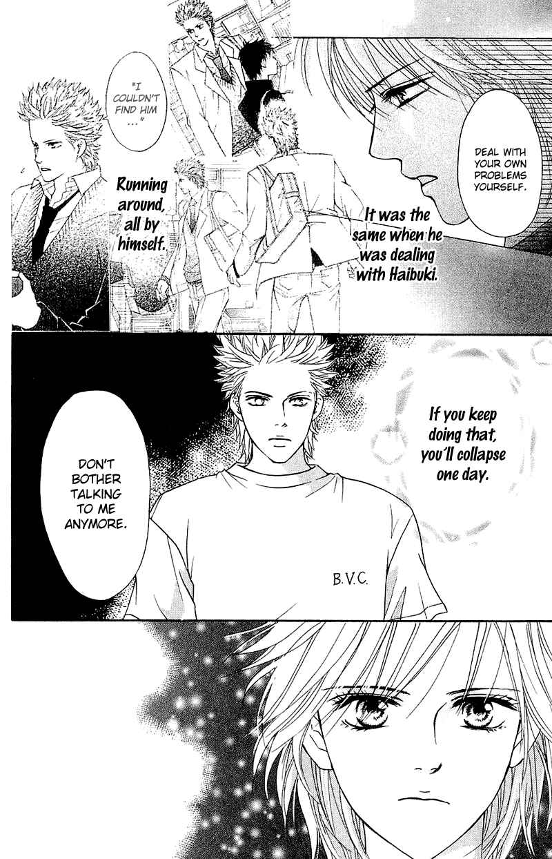 Page 17 Chapter 55 Crimson Hero