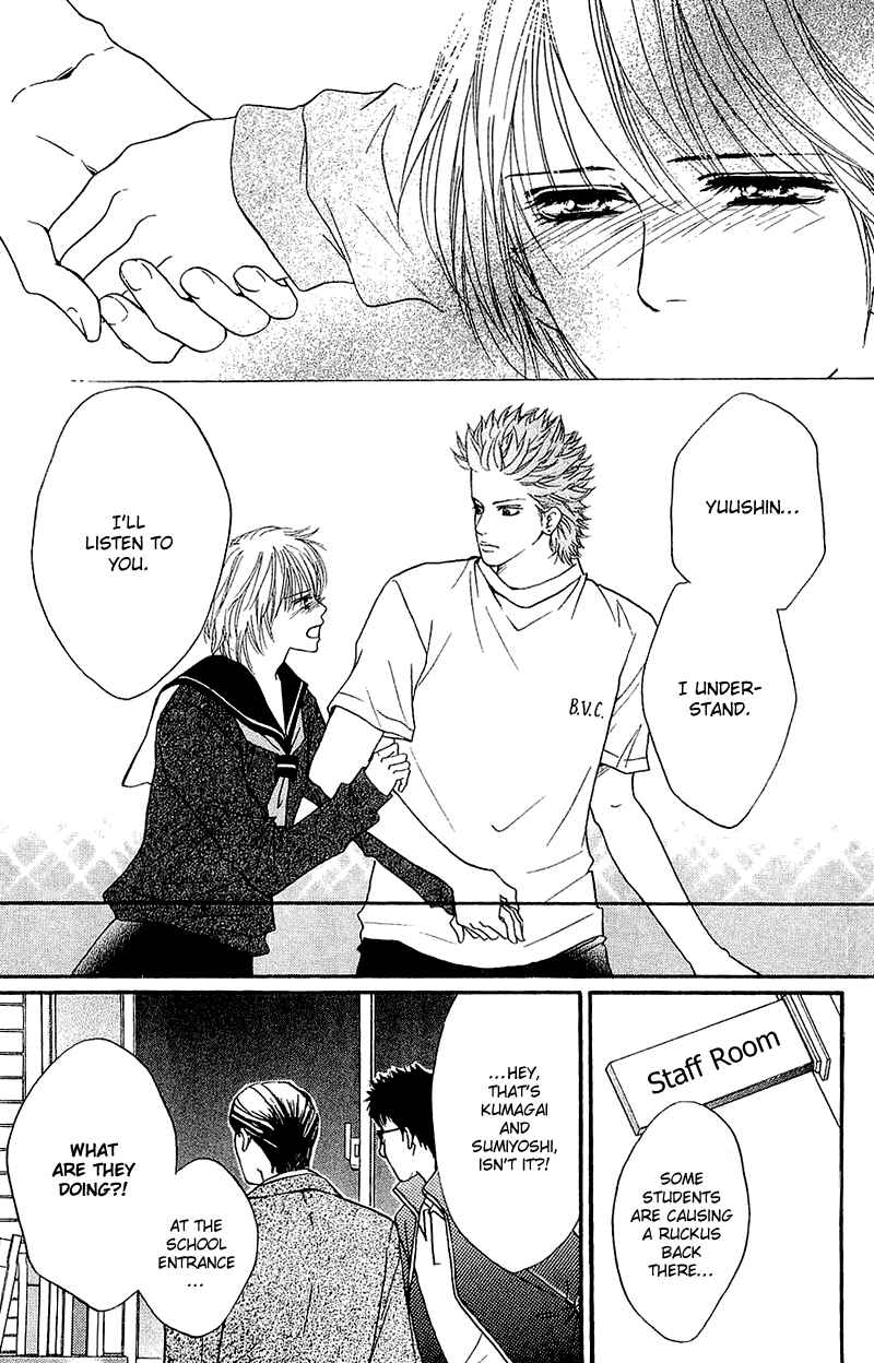 Page 6 Chapter 55 Crimson Hero