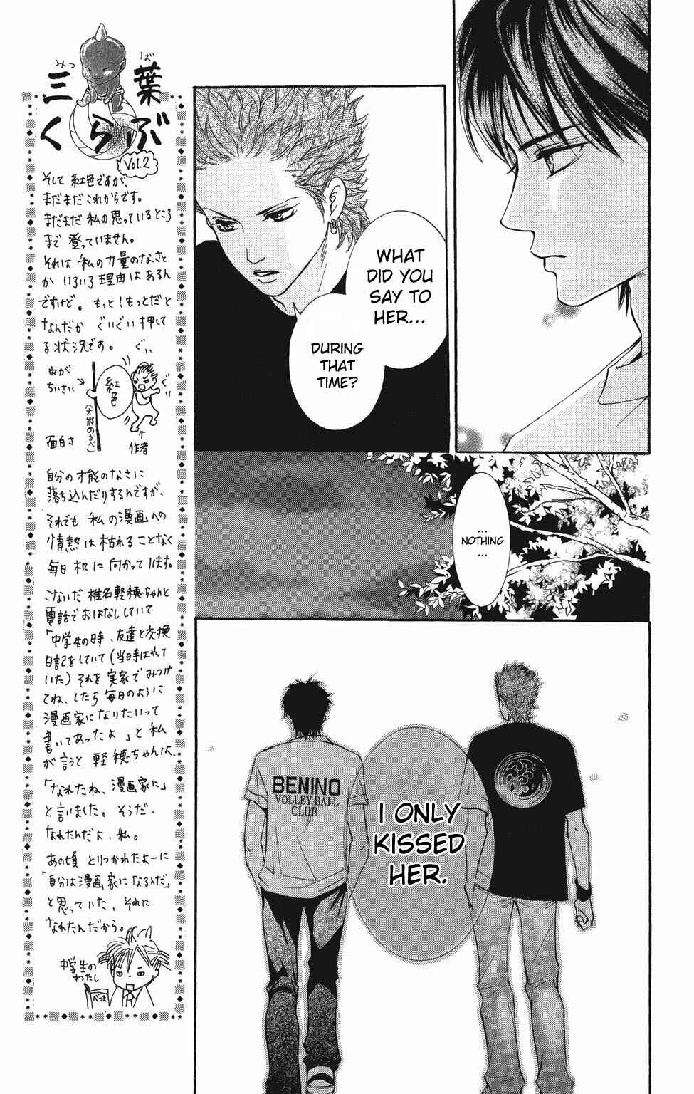 Page 22 Chapter 22 Crimson Hero