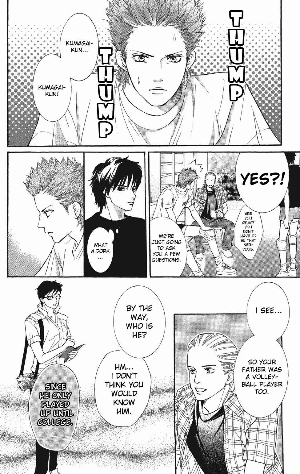 Page 5 Chapter 22 Crimson Hero