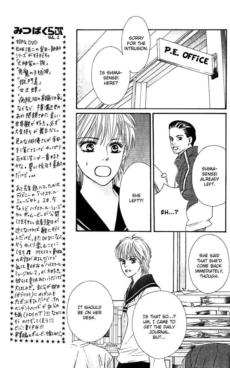 Page 42 Chapter 61 Crimson Hero