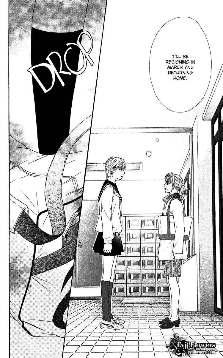 Page 51 Chapter 61 Crimson Hero