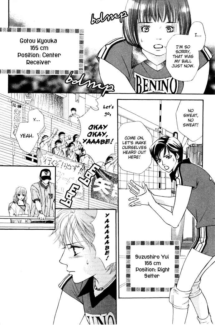 Page 14 Chapter 14 Crimson Hero