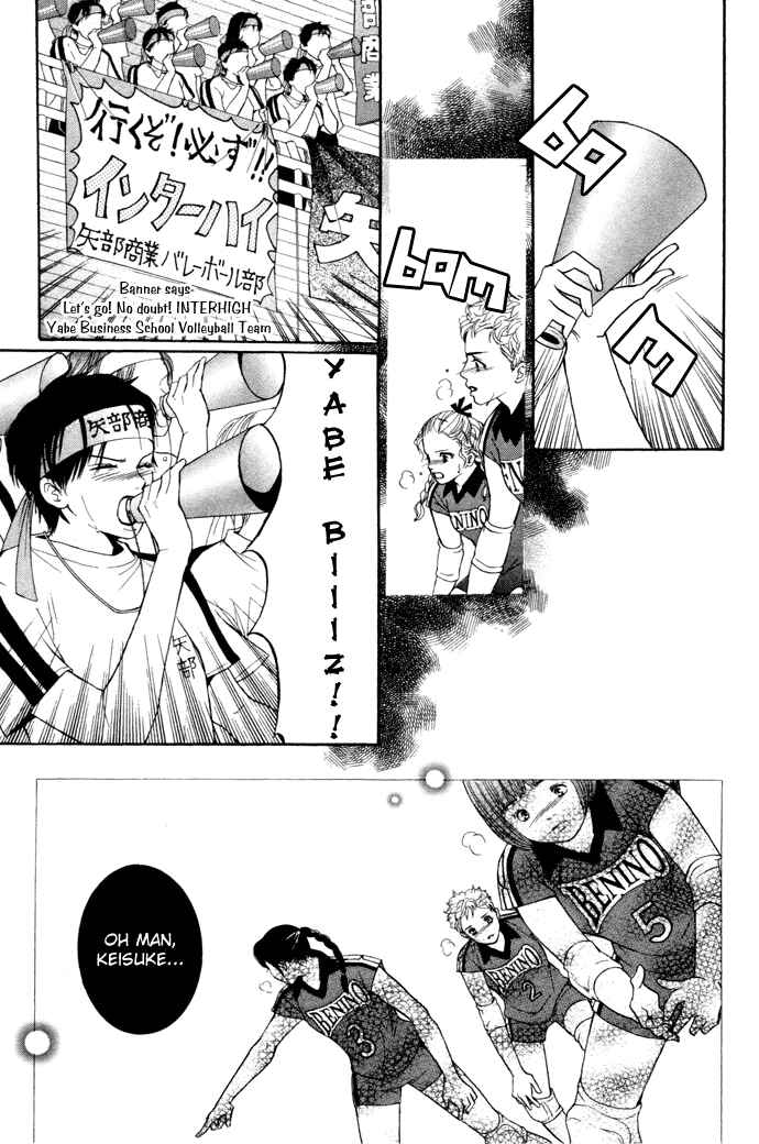 Page 15 Chapter 14 Crimson Hero