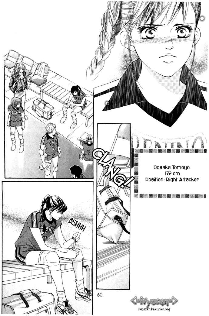 Page 18 Chapter 14 Crimson Hero