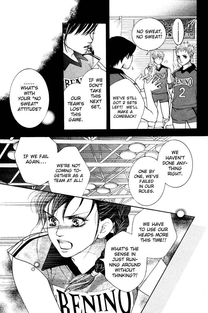 Page 19 Chapter 14 Crimson Hero