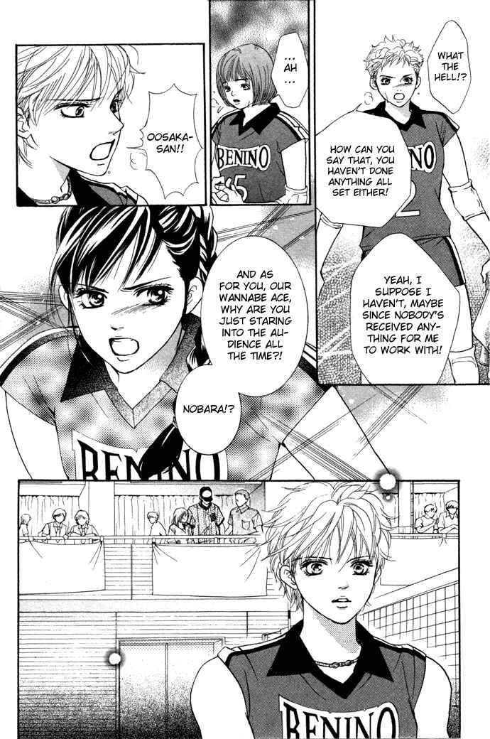 Page 20 Chapter 14 Crimson Hero